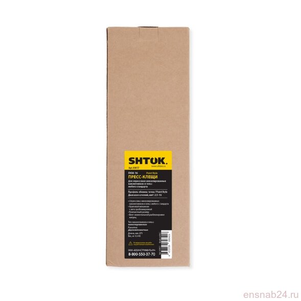  Пресс-клещи ПКМ-16 Point Style (03017) SHTOK 376177 (Инструменты для опрессовки, резки, снятия изоляции) 