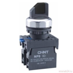 Переключатель без подсветки NP8-11X/31, 3 положения с фиксацией, чёрная 1НО+1НЗ IP65 (R) | 667137 | ЧИНТ (CHINT)