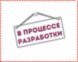  Лампа светодиодная  GREEN LINE LED P45-10W-840-E27 GL E27 10 Вт шар яркий белый свет | Б0067040 | ЭРА (Электромонтажные материалы) 