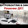  Муфта соединительная труба-труба с огран. для жестких труб d16 IP40 DKC 54916 (Трубы для прокладки кабеля) 