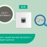  Розетка компьютерная + телевизионная 2-м СП AtlasDesign RJ45 кат.5E + TV механизм карбон SE ATN001089 (Компоненты системы на основе медных кабелей) 