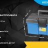  Ящик для инструмента пластиковый 11.5дюйм (290х165х160мм) MOS 65530М (Система хранения инструмента) 