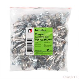 Хомут заземления УХЗ (25-40)/W2 Fortisflex 78513