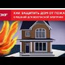  Зажим крестовидный прут-прут (3 пластины 57х57мм) HZ PROxima EKF lp-55758 (Устройства заземления) 