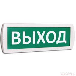 Оповещатель охранно-пожарный световой (табло) Т 220 (Топаз 220) "Выход" зел. фон SLT 10659