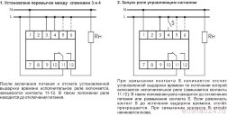 Реле времени RV-01 230В 16А задержка включ. 1..1200с 1перекл. IP20 монтаж на DIN-рейке F&amp;F EA02.001.007