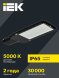 Светильник светодиодный ДКУ 1013-150Д 5000К IP65 уличный консольный IEK LDKU1-1013-150-5000-K03 (Светильники наружного освещения) 