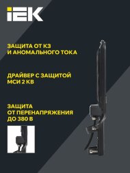 Светильник светодиодный ДКУ 1013-150Д 5000К IP65 уличный консольный IEK LDKU1-1013-150-5000-K03