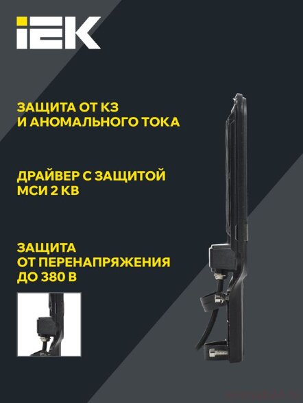  Светильник светодиодный ДКУ 1013-150Д 5000К IP65 уличный консольный IEK LDKU1-1013-150-5000-K03 (Светильники наружного освещения) 