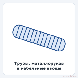 Труба гофрированная ПА стойкая к УФ с/з д25 (50м) безгалогенная (HF) черная | PR02.0069 | Промрукав