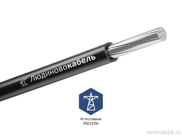  Провод СИП-3 1х70 20кВ (м) Людиновокабель Л0012557 (Кабели и провода силовые для стационарной прокладки) 