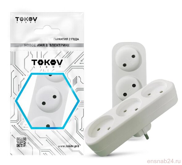  Разветвитель 3-м без заземл. 16А 250В IP20 полипропилен бел. TOKOV ELECTRIC TKL-S3-C01 (Удлинители, блоки розеток, разветвители, переходники) 
