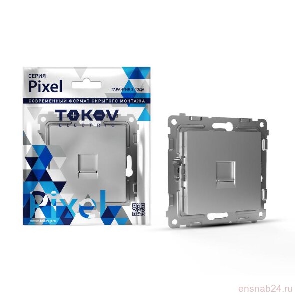  Розетка компьютерная 1-м СП Pixel RJ45 кат.5E механизм алюм. TOKOV ELECTRIC TKE-PX-RC1-C03 (Розетки) 