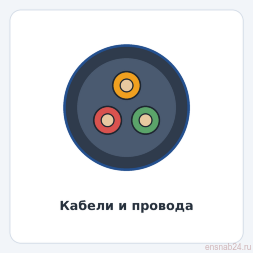 ПТВВТнг-LS ХА 2* 1,5