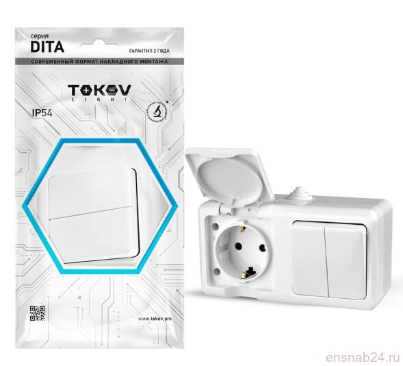  Блок ОП Dita (розетка 16А 250В с заземл. + 2-кл. выкл. 10А) IP54 бел. TOKOV ELECTRIC TKL-DT-V2RZ-C01-IP54 (Блоки комбинированные) 