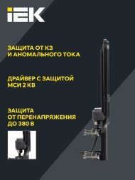 Светильник светодиодный ДКУ 1013-75Д 5000К IP65 уличный консольный IEK LDKU1-1013-075-5000-K03