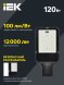 Светильник светодиодный ДКУ 1013-120Д 5000К IP65 уличный консольный IEK LDKU1-1013-120-5000-K03 (Светильники наружного освещения) 