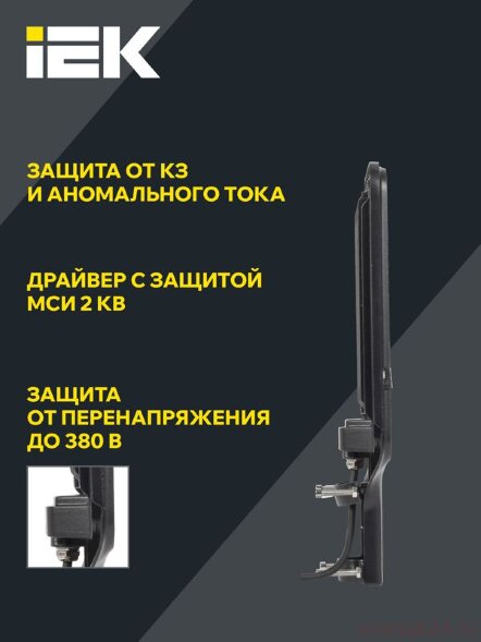  Светильник светодиодный ДКУ 1013-120Д 5000К IP65 уличный консольный IEK LDKU1-1013-120-5000-K03 (Светильники наружного освещения) 