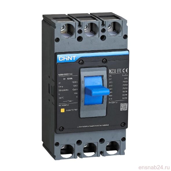  Выключатель автоматический NXM-630S/3Р 630A 50кА (R) | 131375 | ЧИНТ (CHINT) (Электромонтажные материалы) 
