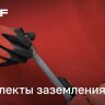  Полоса 5х40мм гор. оцинк. (уп.30м) Basic EKF gcb-0540-30-hz (Элементы молниезащиты) 
