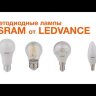  Лампа светодиодная LED G3 Value LVCLA75 10SW/830 10Вт грушевидная матовая 3000К тепл. бел. E27 800лм 230В 10х1 RU OSRAM 4058075578821 (Лампы светодиодные) 
