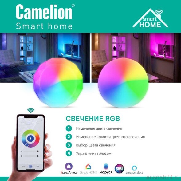  Светильник светодиодный умный Smart Home LBS/SH-30/RGBCW/WIFI 30Вт RGB+DIM+CW 220 WiFi Camelion 14782 (Светильники настенно-потолочные) 