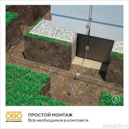 Комплект заземления безмуфтовый d20мм 6м сталь гор. цинк. OBO 5000756