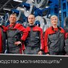  Комплект заземления верт. d16 дл.3м (2х1.5м) DKC NE1104 (Элементы молниезащиты) 
