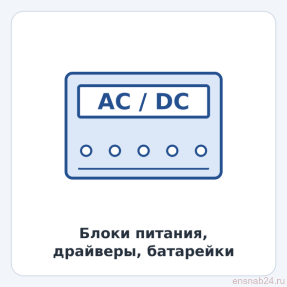  Драйвер для светодиодный ленты BSPS 24V 6,25A=150W IP20 | .5015593 | Jazzway (Электромонтажные материалы) 