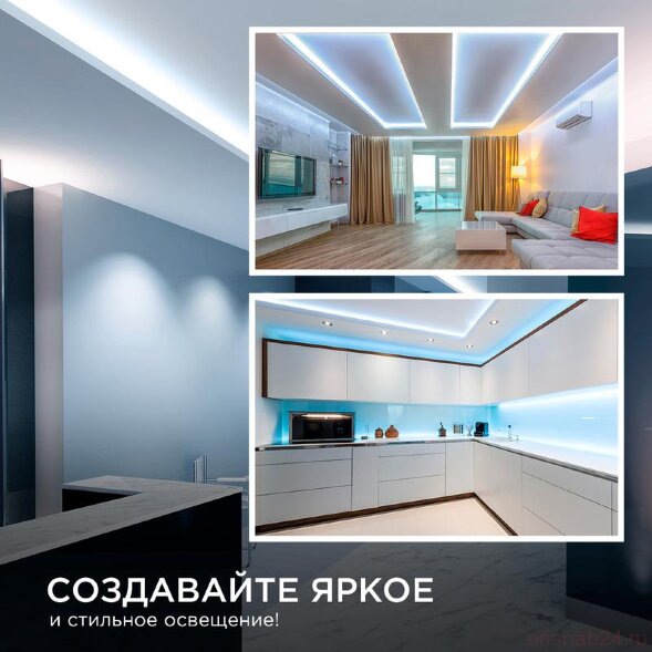  Лента светодиодная 24В 16Вт/м smd2835 120диод/м IP20 1500лм/м холод. бел. 6500К (уп.5м) Apeyron 00-343 (Лента светодиодная и комплектующие) 