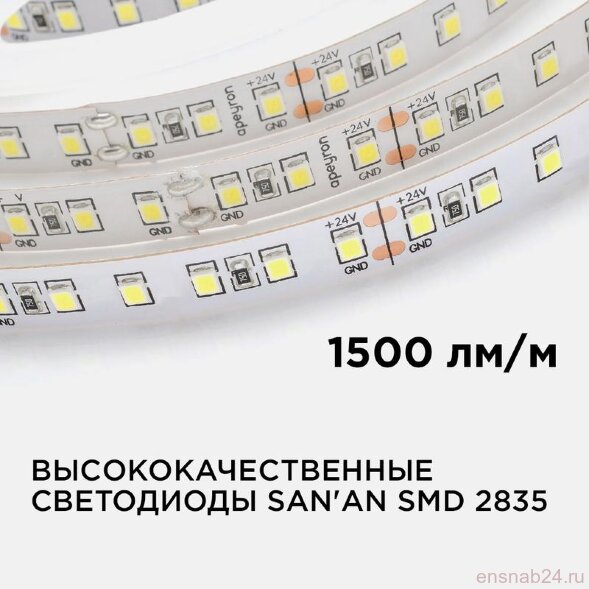  Лента светодиодная 24В 16Вт/м smd2835 120диод/м IP20 1500лм/м холод. бел. 6500К (уп.5м) Apeyron 00-343 (Лента светодиодная и комплектующие) 