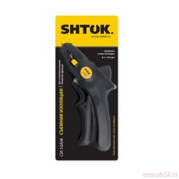 Съемник изоляции СИ-6АП (06015) SHTOK 376250