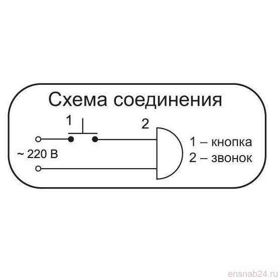  Звонок проводной Гонг электромеханич. гонг два удара 220В 80-90дБА свет. беж. МОНОМАХ ГН-01С (Звонки дверные и аксессуары) 
