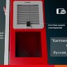  Точка заземления внешняя для навесных и клеммных корпусов DKC R5STEPN (Устройства заземления) 