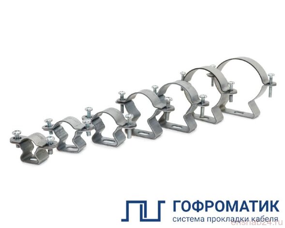  Хомут трубный стальной ХТс-01-20 | zeta45971 | ГОФРОМАТИК (Электромонтажные материалы) 