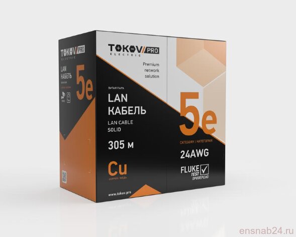  Кабель витая пара F/UTP 4х2х24AWG(0.51мм) кат.5E PVC indoor Fluke tested 305м (м) PRO TOKOV ELECTRIC TKP-C06-F42-5E-305-PVC (Кабели и провода связи) 