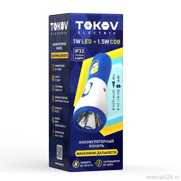  Фонарь аккумуляторный ручной 450мА.ч свинцово-кислотный аккумулятор TOKOV ELECTRIC TKE-RF-A-01 (Фонари и переносные световые приборы) 