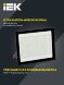  Прожектор светодиодный СДО 06-150 6500К IP65 черн. IEK LPDO601-150-65-K02 (Прожекторы и светильники направленного света) 