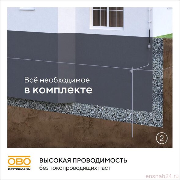  Комплект заземления безмуфтовый d16мм 3м сталь гор. цинк. OBO 6841313 (Устройства заземления) 