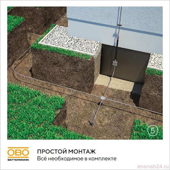 Комплект заземления безмуфтовый d16мм 3м сталь гор. цинк. OBO 6841313 (Устройства заземления) 