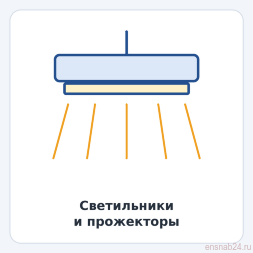 Шинопровод осветительный белый 1м PTR 1M-WH | .5026346 | Jazzway