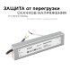  Блок питания 24В 60Вт импульсный IP67 175-265В 2.5А алюм. серебр. 185х40х22мм Apeyron 03-112 (Аппаратура пускорегулирующая) 