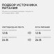  Блок питания 24В 60Вт импульсный IP67 175-265В 2.5А алюм. серебр. 185х40х22мм Apeyron 03-112 (Аппаратура пускорегулирующая) 