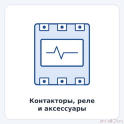 Комплект контактов для втычного исполнения PCMALE63GP для HGP400-630 | PCMALE63GP | HYUNDAI