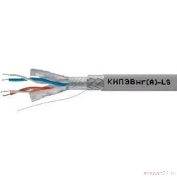  КИПЭВнг(А)-LS 2х2х0,60 | 691 | Спецкабель (Электромонтажные материалы) 