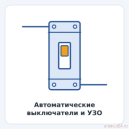 Выключатель автоматический NXMS-400H/3Р 400A 70кА с электронным расцепителем (R) | 845726 | ЧИНТ (CHINT)