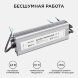  Блок питания 24В 250Вт импульсный IP67 175-265В 10.4А алюм. серебр. 235х75х35мм Apeyron 03-115 (Аппаратура пускорегулирующая) 