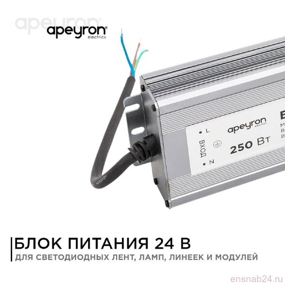  Блок питания 24В 250Вт импульсный IP67 175-265В 10.4А алюм. серебр. 235х75х35мм Apeyron 03-115 (Аппаратура пускорегулирующая) 