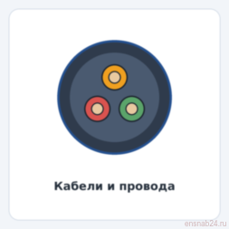 ВБШвнг(А)-LS 3х25 мк (N,PE)-1