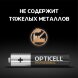  Элемент питания алкалиновый AAA/LR03 (блист. 8шт) Professional Opticell 5052008 (Батарейки) 